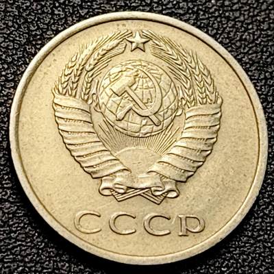 泉币菌-第229场-拍品多 请提前出价 苏联1961年20戈比铜锌币 3.6克 CCCP 21.8毫米 绝版