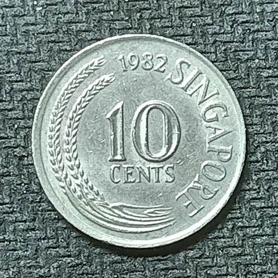 逸泉钱币2026第十九场世界钱币纪念币B2310-2754 2470新加坡1982年10分