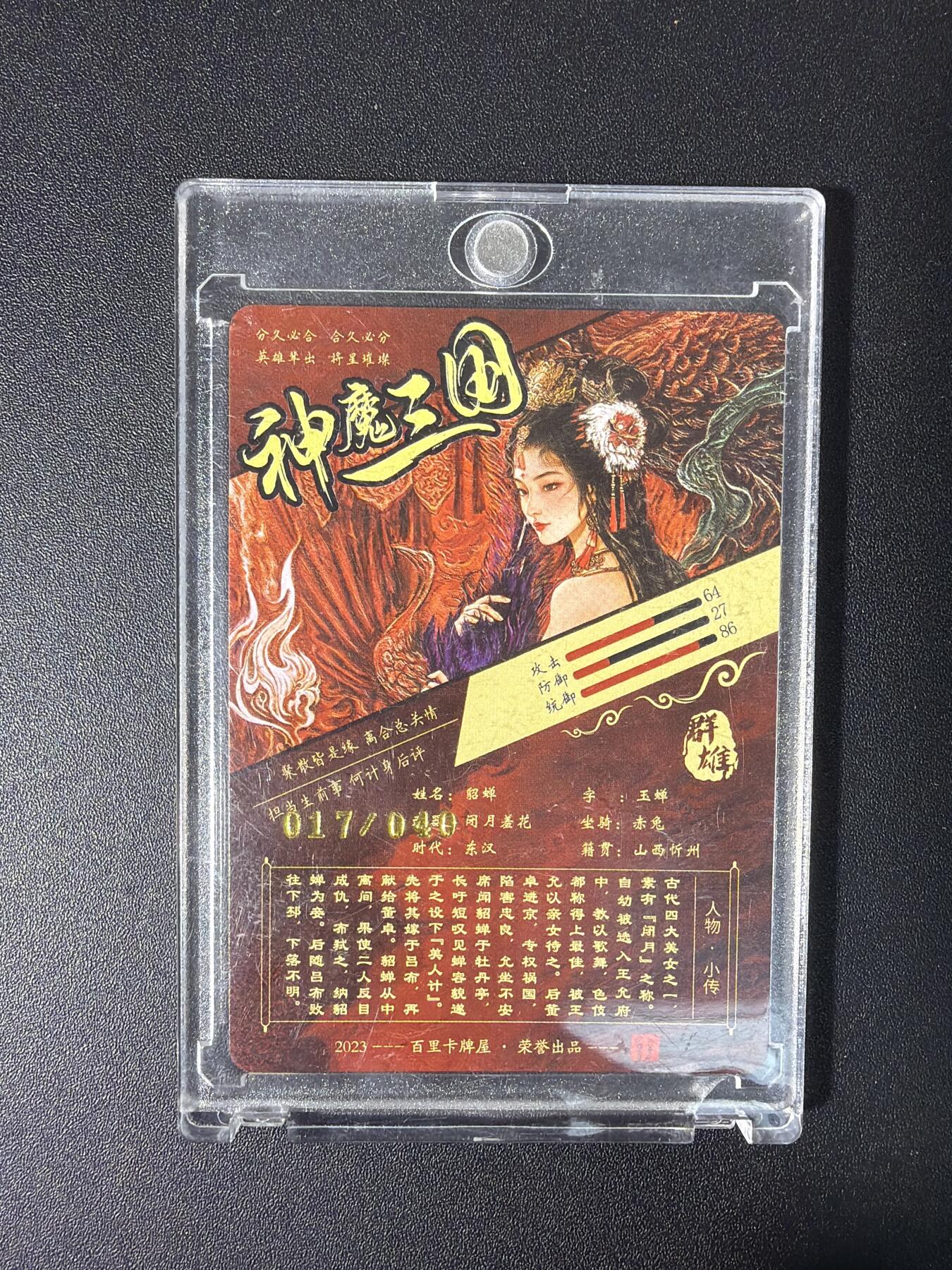 NO.31 好又多金牌大场，期期夯爆，每周必拍！要啥有啥，一站式配齐，方便凑单！（周6晚9点截拍，卖家送拍0抽成！）