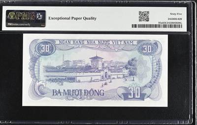 桂P钱币文化工作室拍卖第五十期 越南1985年版30盾，PMG65高分，少见的AA首发冠，特殊面值纸币，值得入手