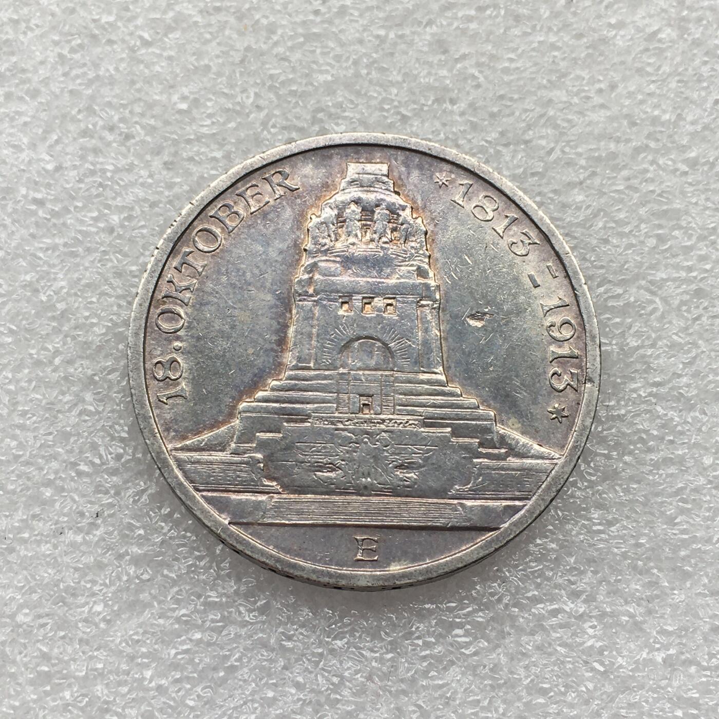 世界钱币专场拍卖 每周二开拍 德国建攻碑3马克银币