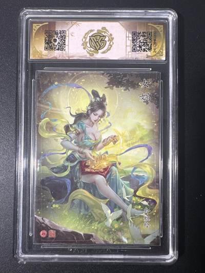 NO.31 好又多金牌大场，期期夯爆，每周必拍！要啥有啥，一站式配齐，方便凑单！（周6晚9点截拍，卖家送拍0抽成！） 焱卡  神话中国 玲姐 女娲 彩闪 9.5分