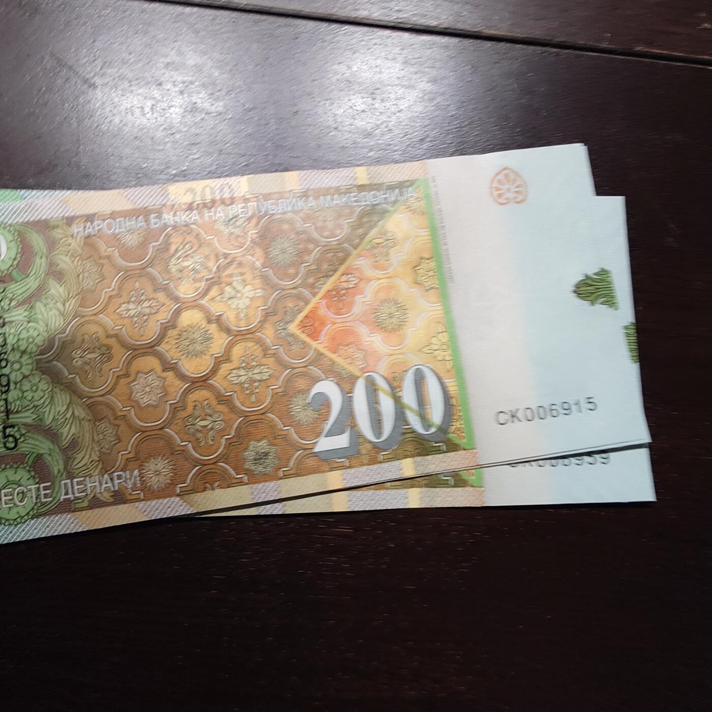 世界钱币～微拍第245期暨2026年第26期  新货卖剩品种部分上架提供选购【有看中的就一开始就出价，别为了晚付几天押金拖到最后，这里没出价的只要群里卖掉了就会撤】 2016年北马其顿200 全新绝品无47尾号915