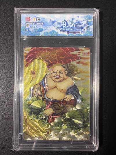 NO.31 好又多金牌大场，期期夯爆，每周必拍！要啥有啥，一站式配齐，方便凑单！（周6晚9点截拍，卖家送拍0抽成！） 春芳西游 颜妖月 弥勒 粗闪 9.5G