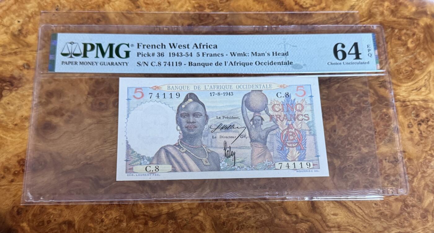 得物收藏 Chase Auction 第37期 - - 外钞、银元、民国钞和人民币混合场！ 持续更新！