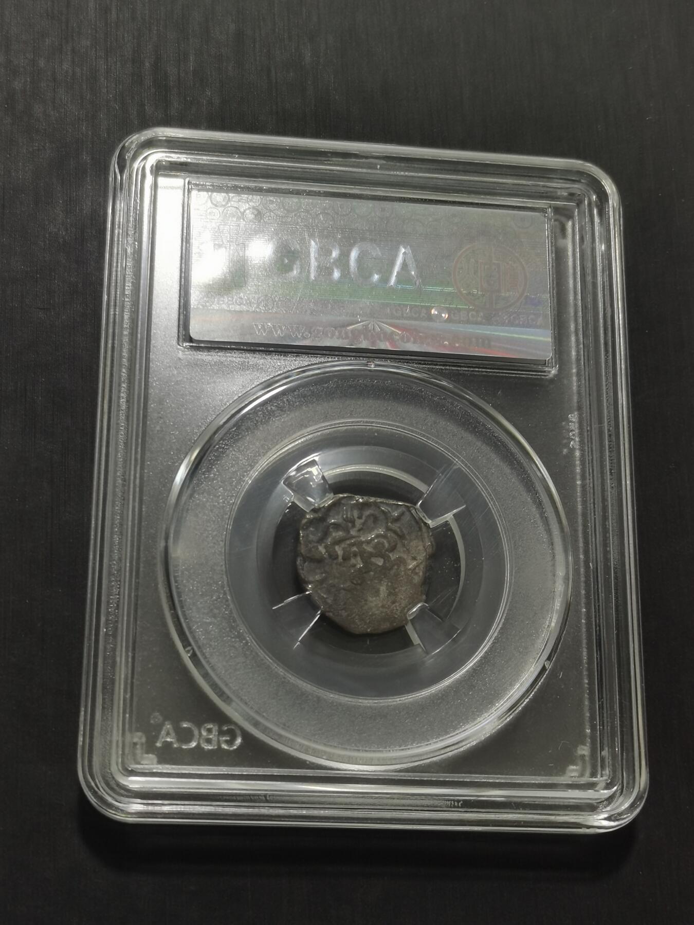 天下钱庄专场欢迎参拍 花刺之模丝路银币