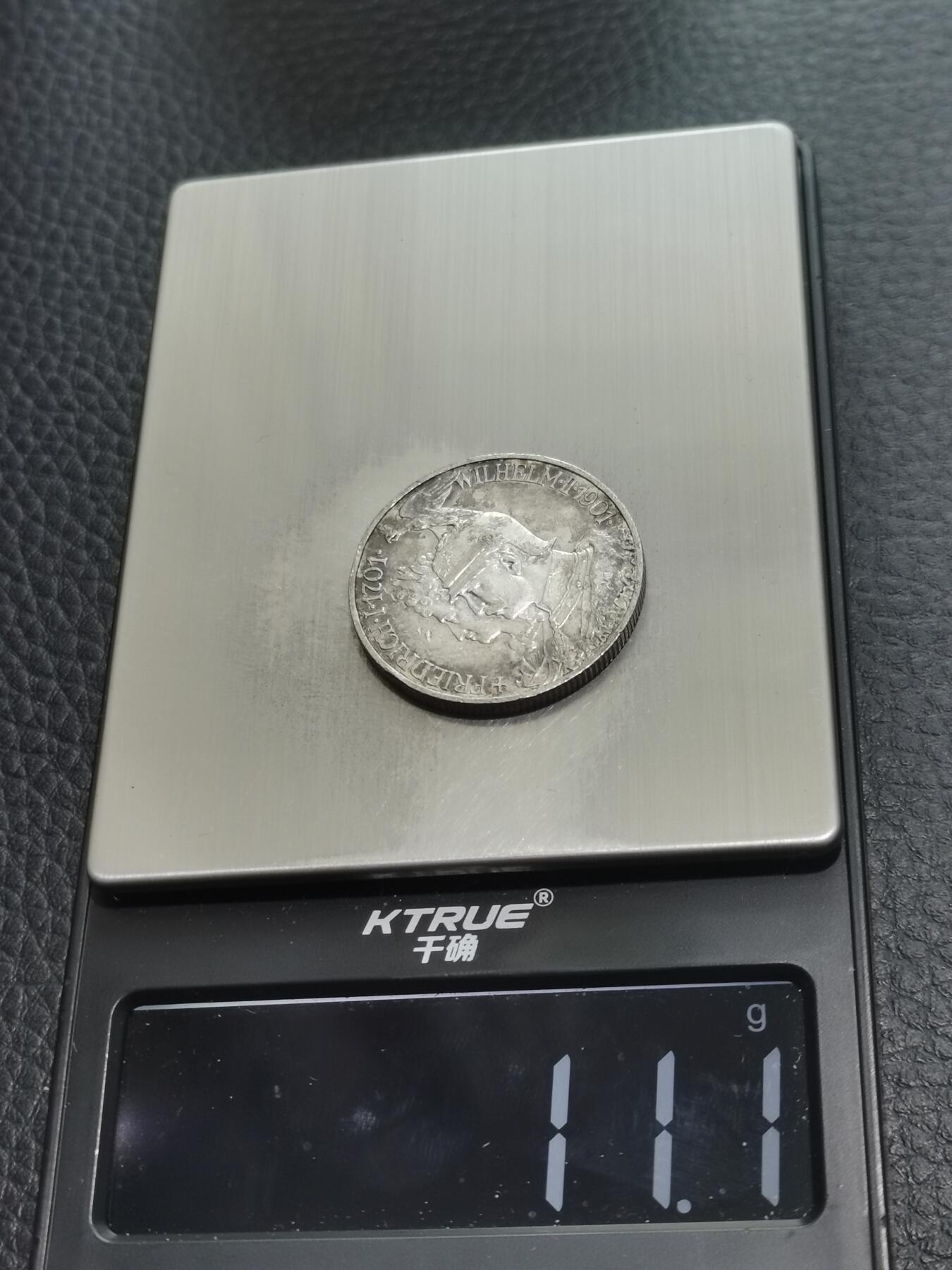 天下钱庄专场欢迎参拍 德国普鲁士建国200周年2马克银币