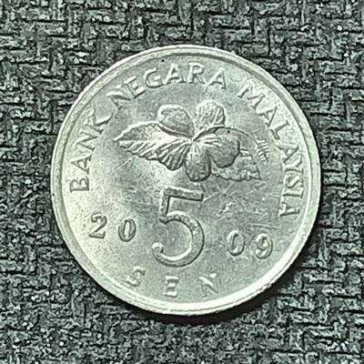 逸泉钱币2026第十九场世界钱币纪念币B2310-2754 2449马来西亚2009年5分