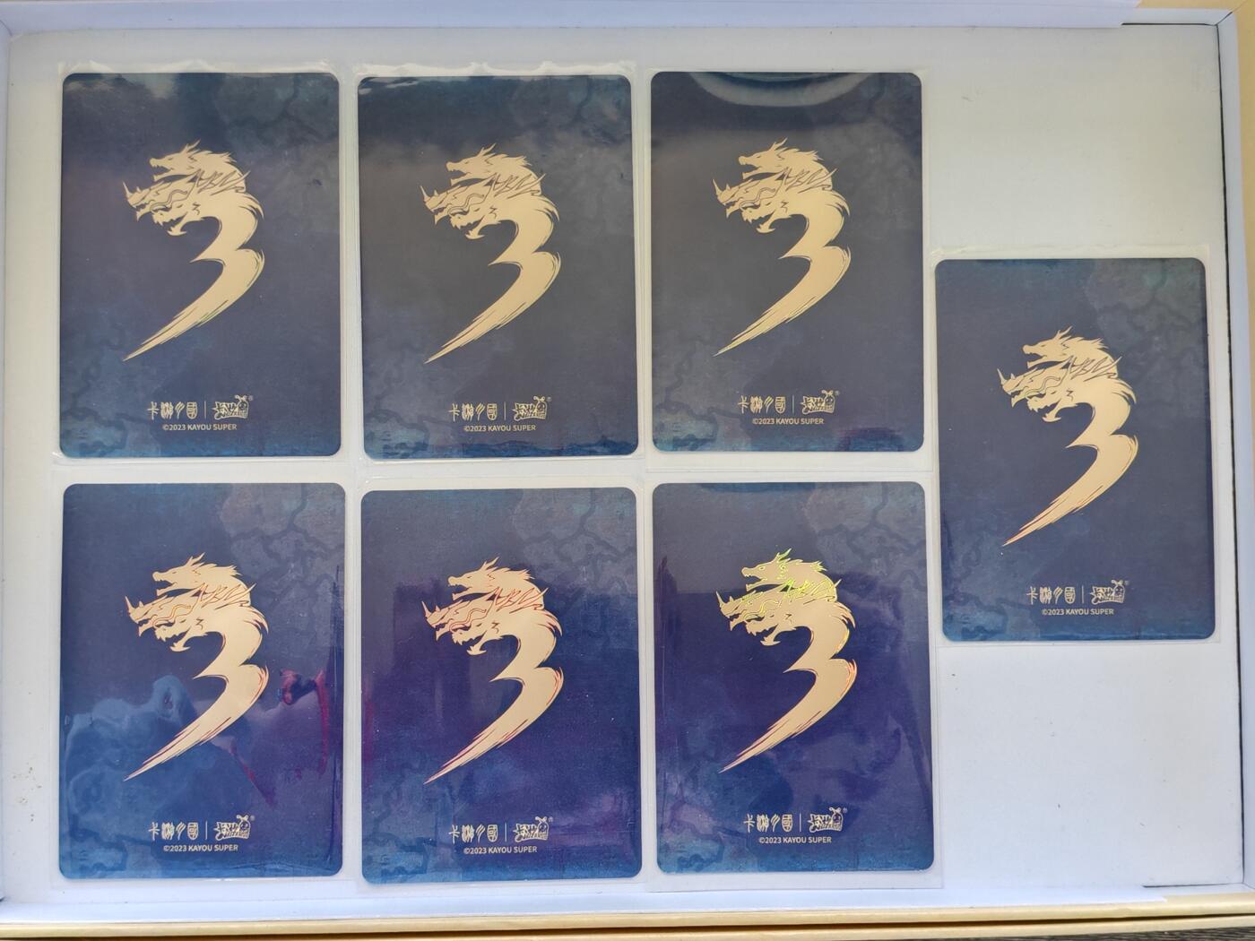 言遇卡牌 第8期【2026.04.25周六晚22：00截拍】