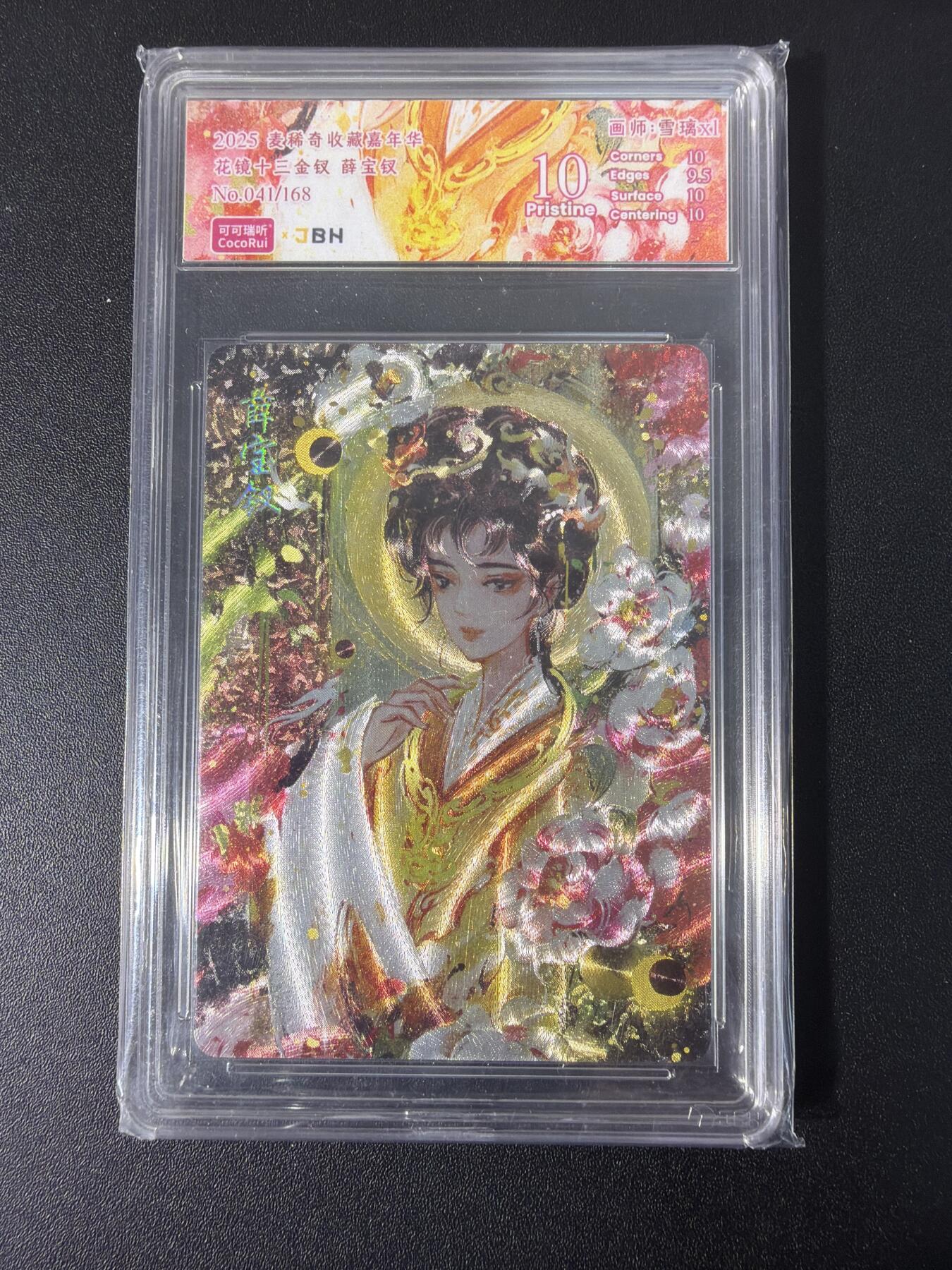 NO.31 好又多金牌大场，期期夯爆，每周必拍！要啥有啥，一站式配齐，方便凑单！（周6晚9点截拍，卖家送拍0抽成！）