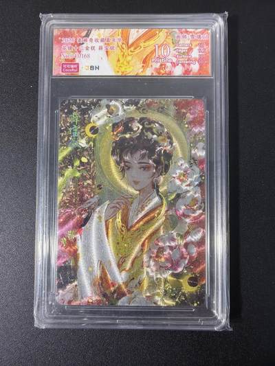 NO.31 好又多金牌大场，期期夯爆，每周必拍！要啥有啥，一站式配齐，方便凑单！（周6晚9点截拍，卖家送拍0抽成！） 【41/168编】可可瑞听  花镜十三金钗 雪璃 薛宝钗 折光粗闪 10P