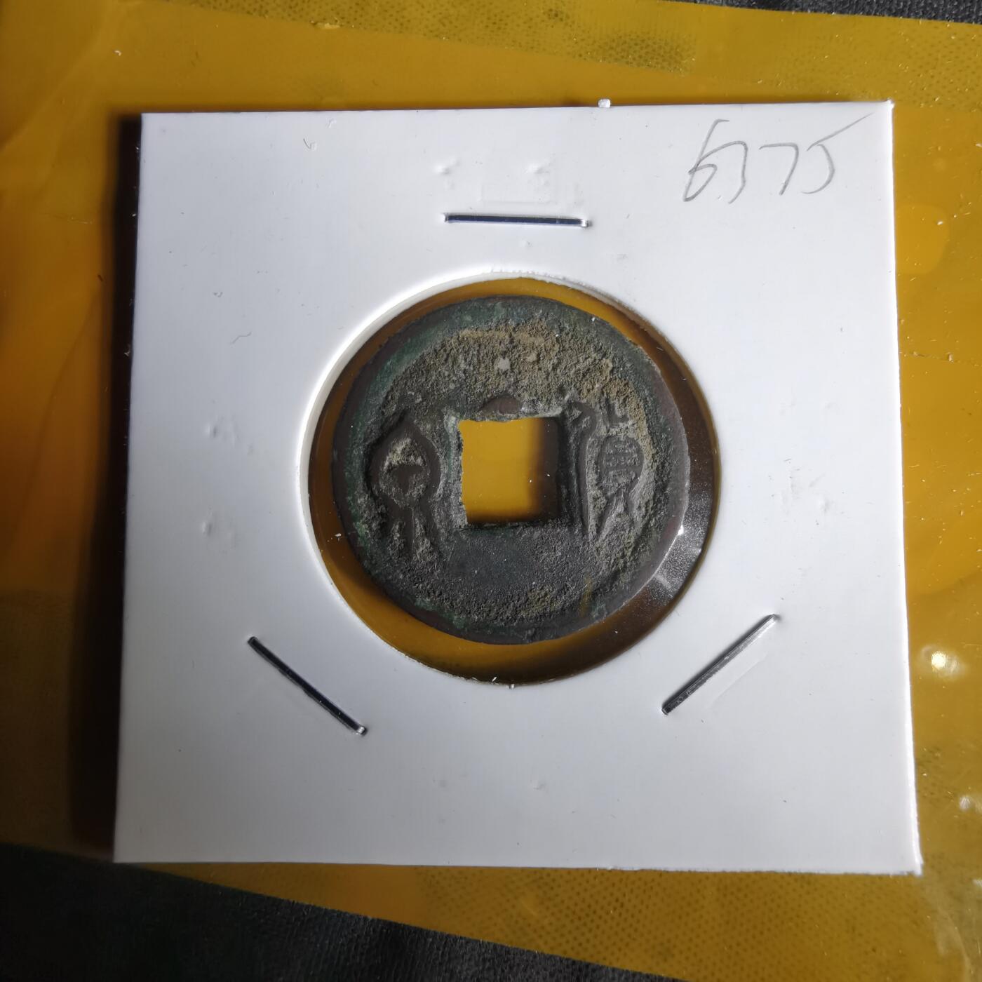 沼泽如烟--第1063场