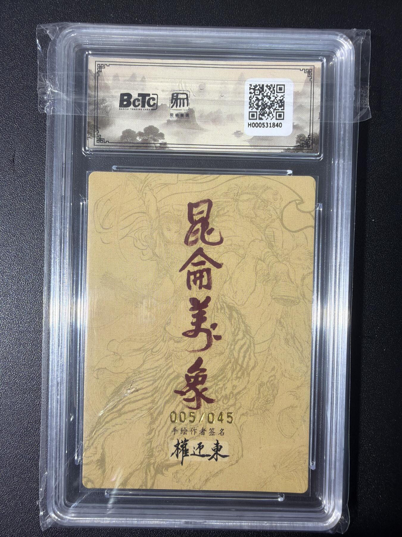 NO.31 好又多金牌大场，期期夯爆，每周必拍！要啥有啥，一站式配齐，方便凑单！（周6晚9点截拍，卖家送拍0抽成！）