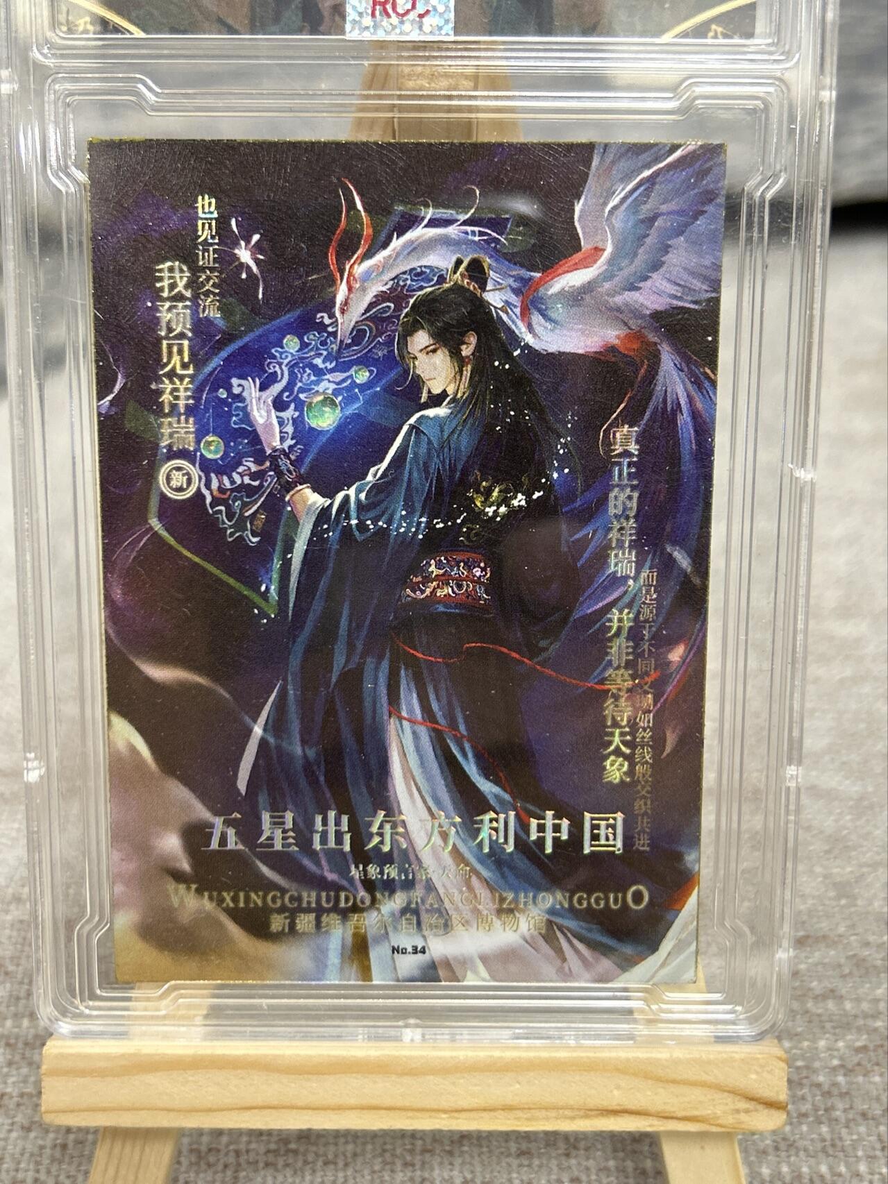 喜灰玩卡拍卖第八期，接拍品0佣金，欢迎送拍，释放现金流，让自己有资金可以购买更多喜欢的卡牌，让别的卡友能淘到更多心仪的卡牌