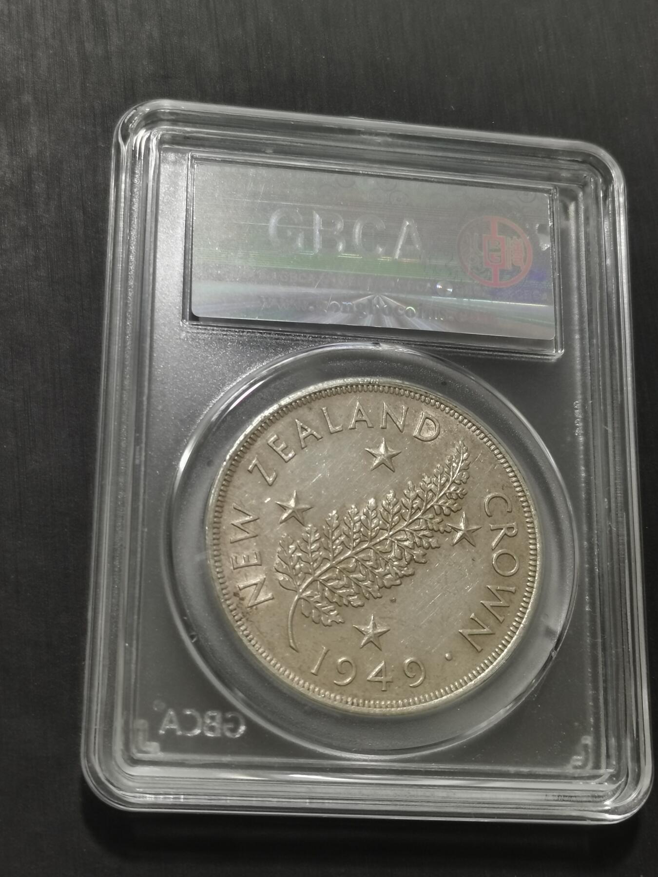 天下钱庄专场欢迎参拍 英属新西兰银币