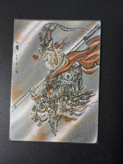 NO.31 好又多金牌大场，期期夯爆，每周必拍！要啥有啥，一站式配齐，方便凑单！（周6晚9点截拍，卖家送拍0抽成！） 【207/300编】卡德曼 西游 不二猿 孙悟空 粗闪