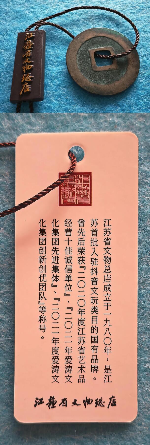 4月18日 🌏全球币章