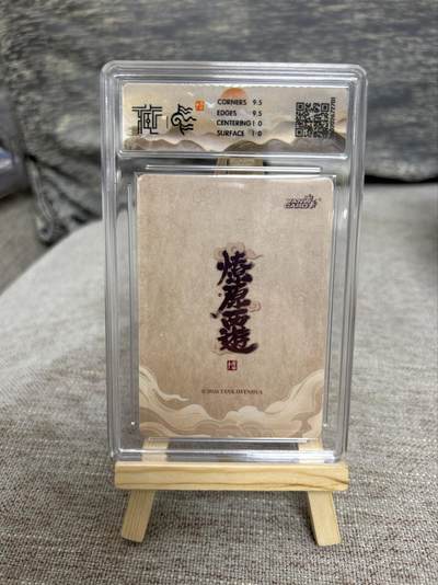 喜灰玩卡拍卖第八期，接拍品0佣金，欢迎送拍，释放现金流，让自己有资金可以购买更多喜欢的卡牌，让别的卡友能淘到更多心仪的卡牌 燎原西游 李云中老师绘 西梁国王 折光