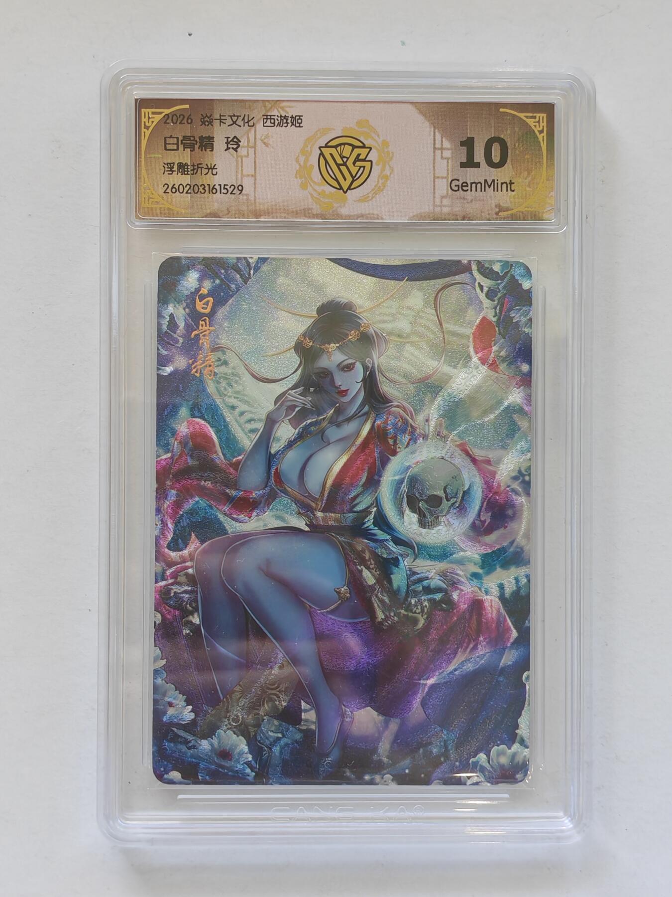 言遇卡牌 第8期【2026.04.25周六晚22：00截拍】