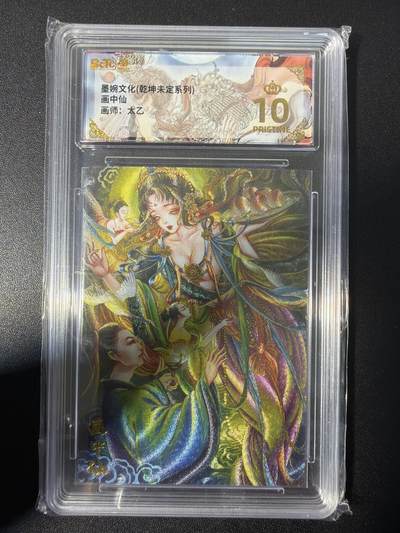 NO.31 好又多金牌大场，期期夯爆，每周必拍！要啥有啥，一站式配齐，方便凑单！（周6晚9点截拍，卖家送拍0抽成！） 【爆金】墨婉 太乙 画中仙 粗闪