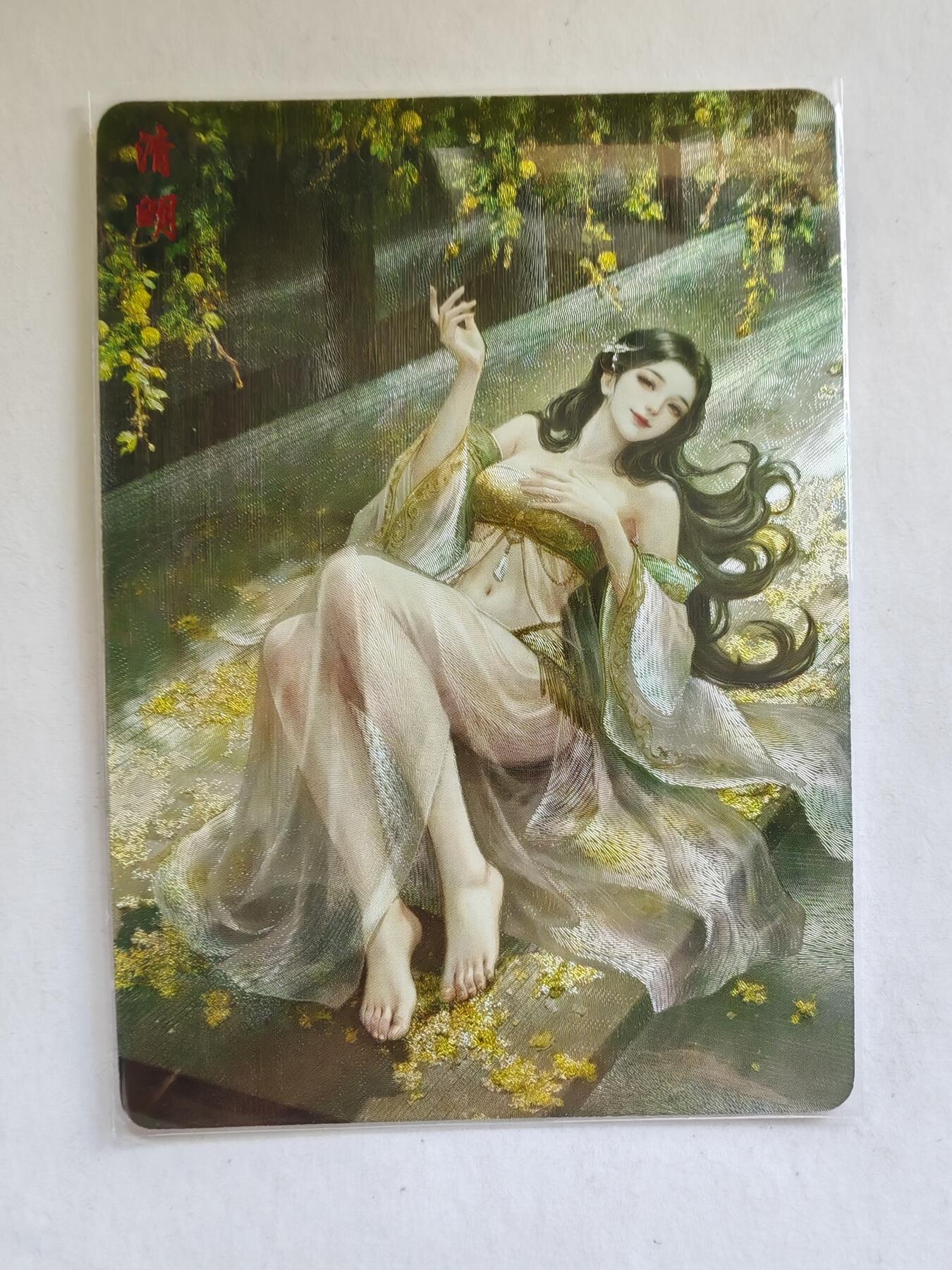 言遇卡牌 第8期【2026.04.25周六晚22：00截拍】