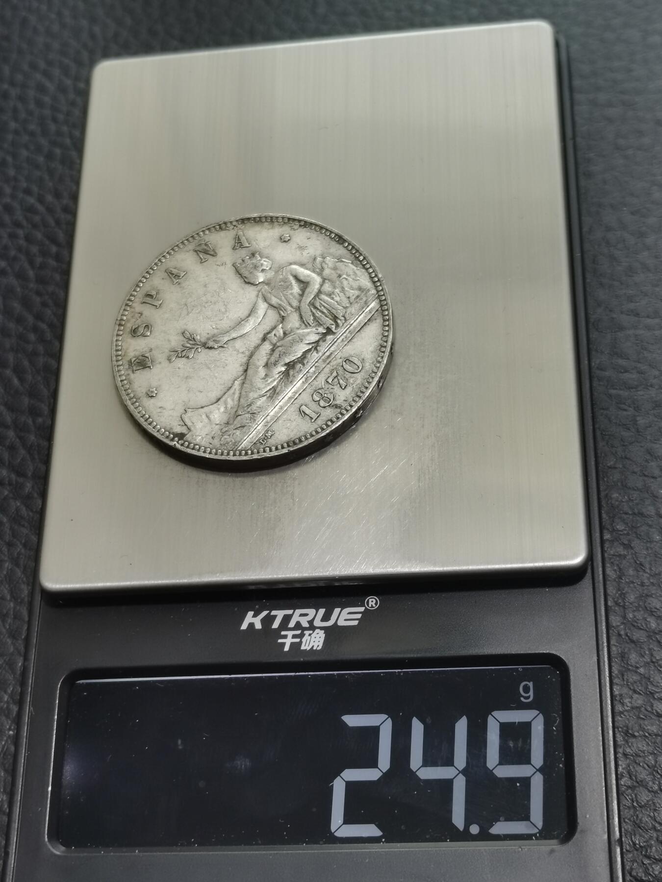 天下钱庄专场欢迎参拍 西班牙拿花双柱银币