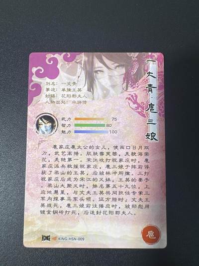 NO.31 好又多金牌大场，期期夯爆，每周必拍！要啥有啥，一站式配齐，方便凑单！（周6晚9点截拍，卖家送拍0抽成！） 奇点 扈三娘 粗闪