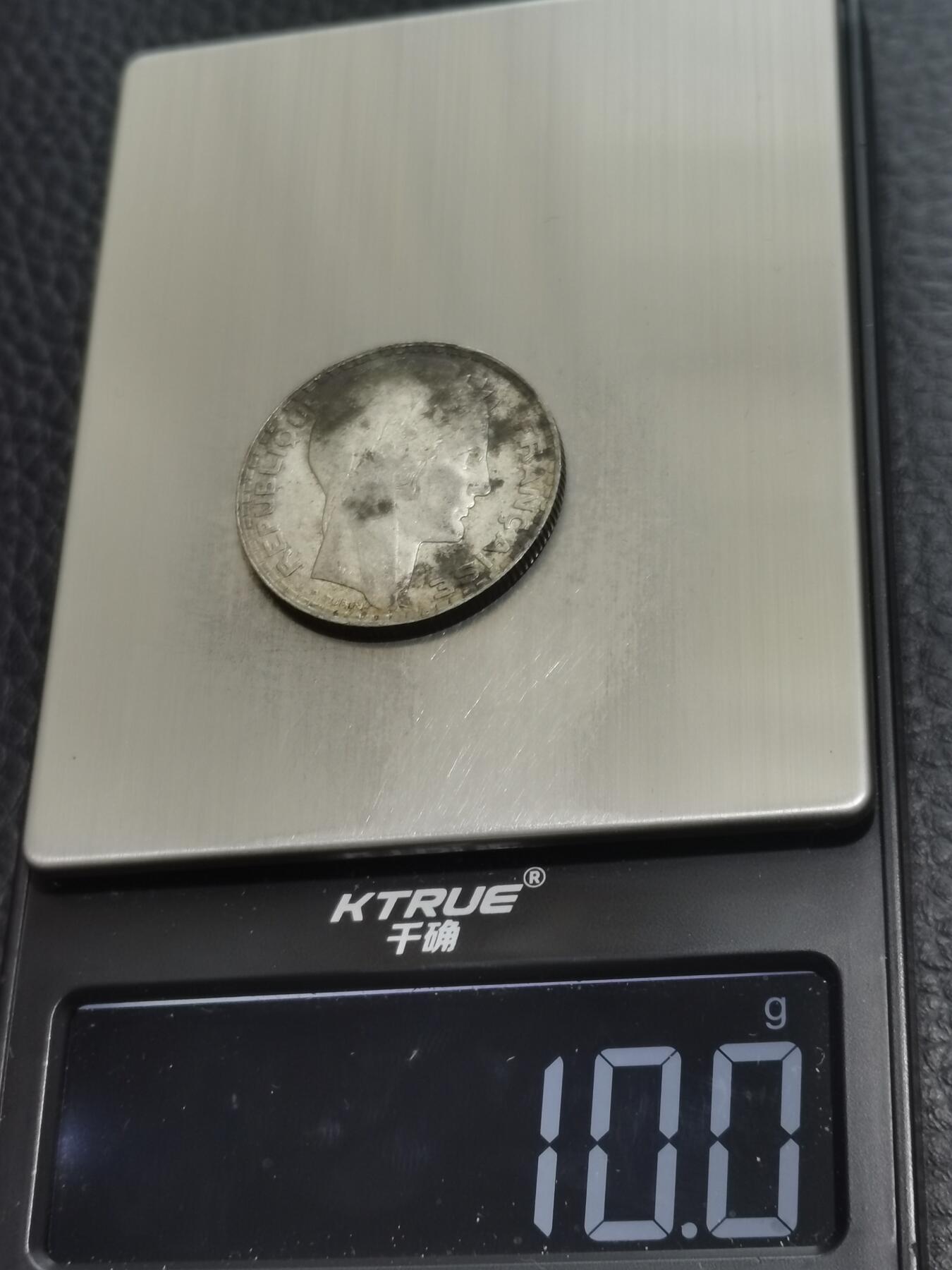 天下钱庄专场欢迎参拍 法国10法郎银币