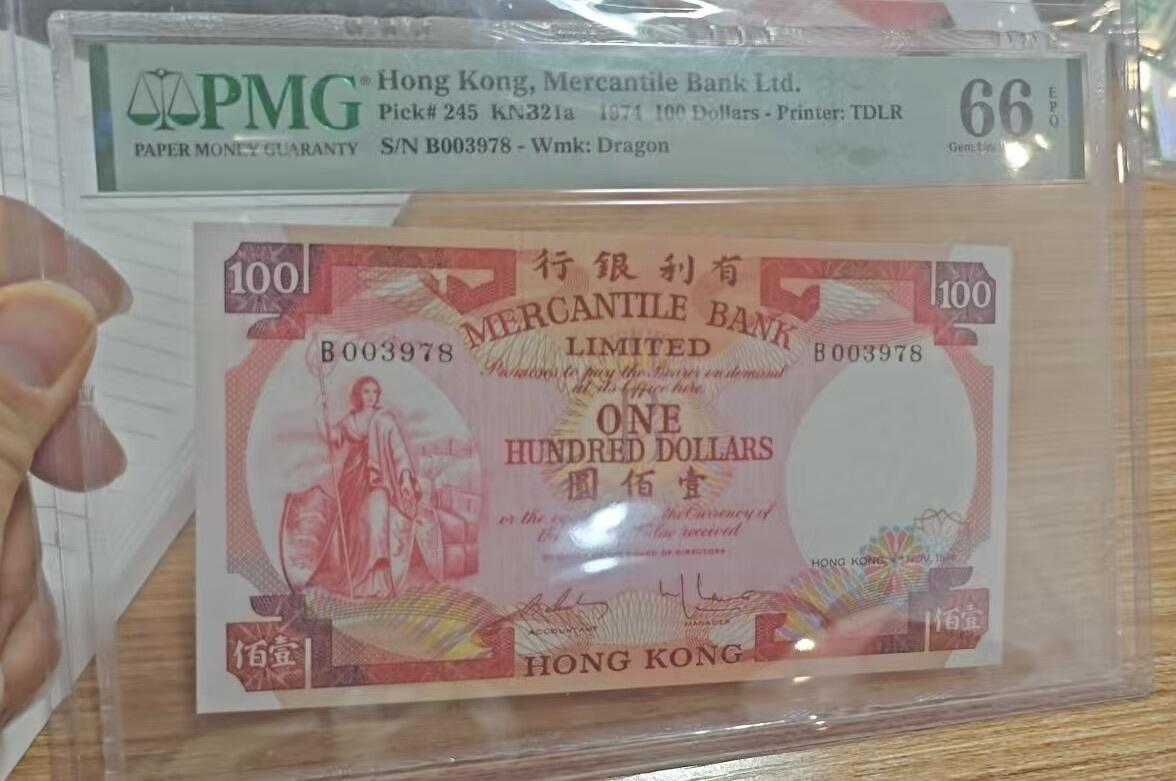 得物收藏 Chase Auction 第37期 - - 外钞、银元、民国钞和人民币混合场！ 持续更新！