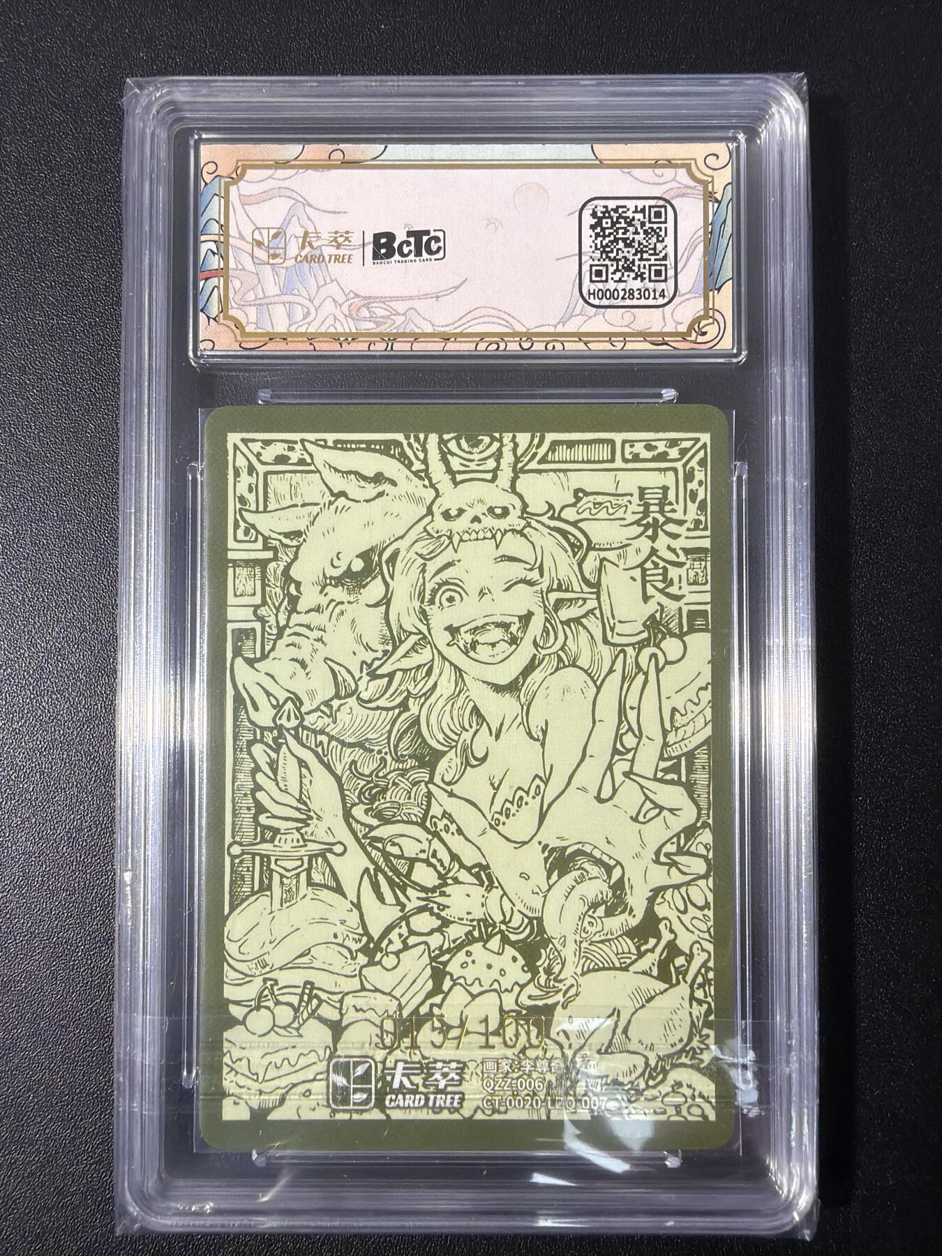 NO.31 好又多金牌大场，期期夯爆，每周必拍！要啥有啥，一站式配齐，方便凑单！（周6晚9点截拍，卖家送拍0抽成！）