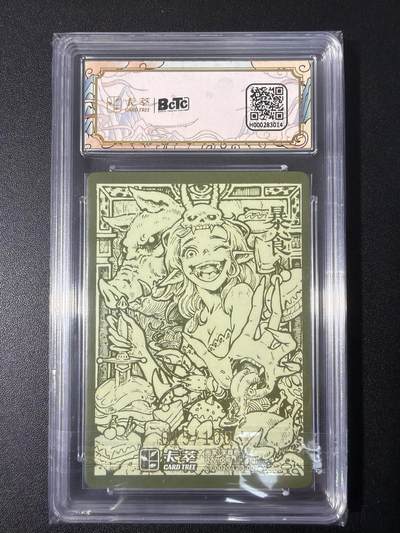 NO.31 好又多金牌大场，期期夯爆，每周必拍！要啥有啥，一站式配齐，方便凑单！（周6晚9点截拍，卖家送拍0抽成！） 【15/100编】卡萃 李尊奇 暴食 粗闪 9.5G/P