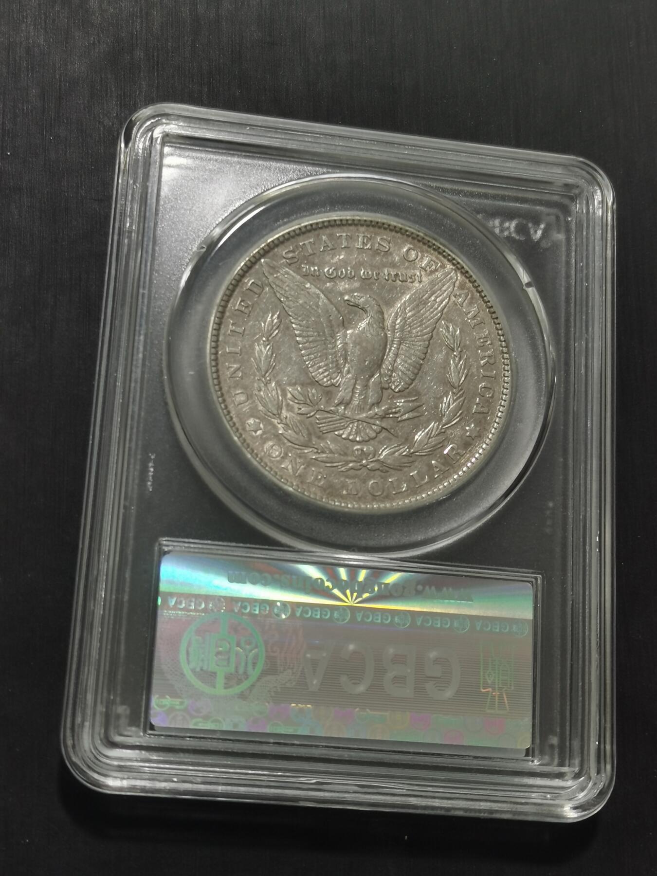 天下钱庄专场欢迎参拍 1884美国摩根一美元银币