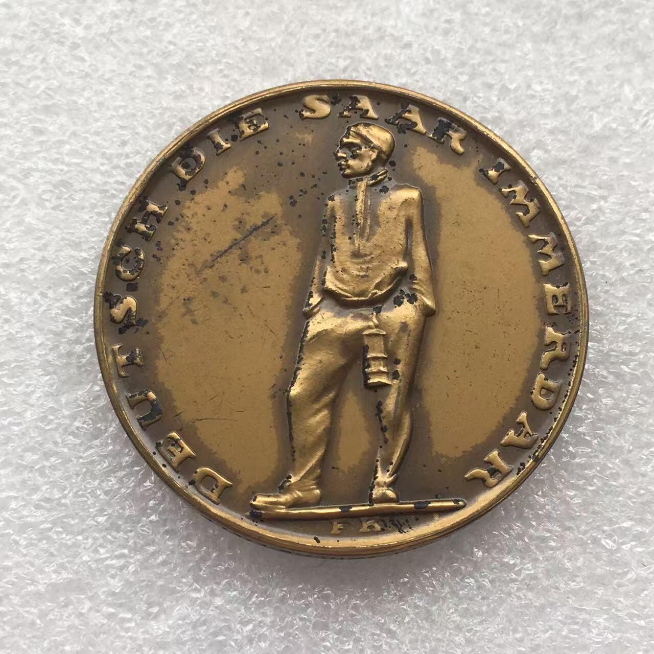 世界钱币专场拍卖 每周二开拍 1935年德国第三帝国萨尔回归纪念铜章