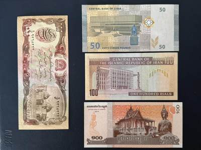 外币专场，全场0佣金，一项起包邮，第20260426  【乾奕收藏】亚洲国家纸币一组，包含阿富汗，柬埔寨，伊朗，伊拉克