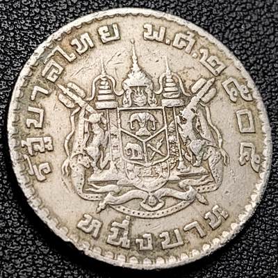 泉币菌-第229场-拍品多 请提前出价 泰国60年代拉玛九世早期1泰铢26.9MM 单年版 