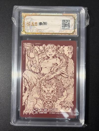 NO.31 好又多金牌大场，期期夯爆，每周必拍！要啥有啥，一站式配齐，方便凑单！（周6晚9点截拍，卖家送拍0抽成！） 卡萃 李尊奇 狴犴 粗闪 9.5G/P