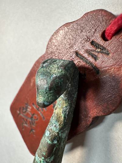 清-民国-建国｜老铜器专场.伍 战汉错纹饰带纹老青铜带钩