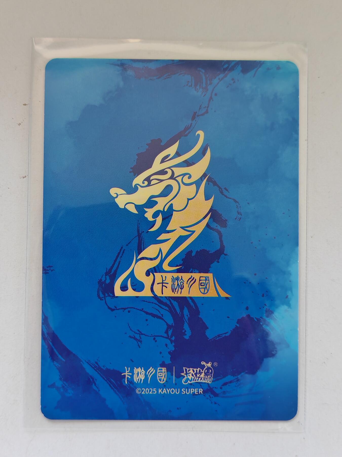 言遇卡牌 第8期【2026.04.25周六晚22：00截拍】