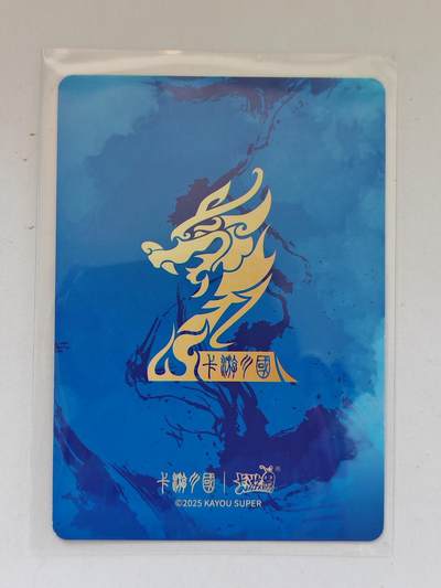 言遇卡牌 第8期【2026.04.25周六晚22：00截拍】 糜夫人 卡游三国 蓝背
