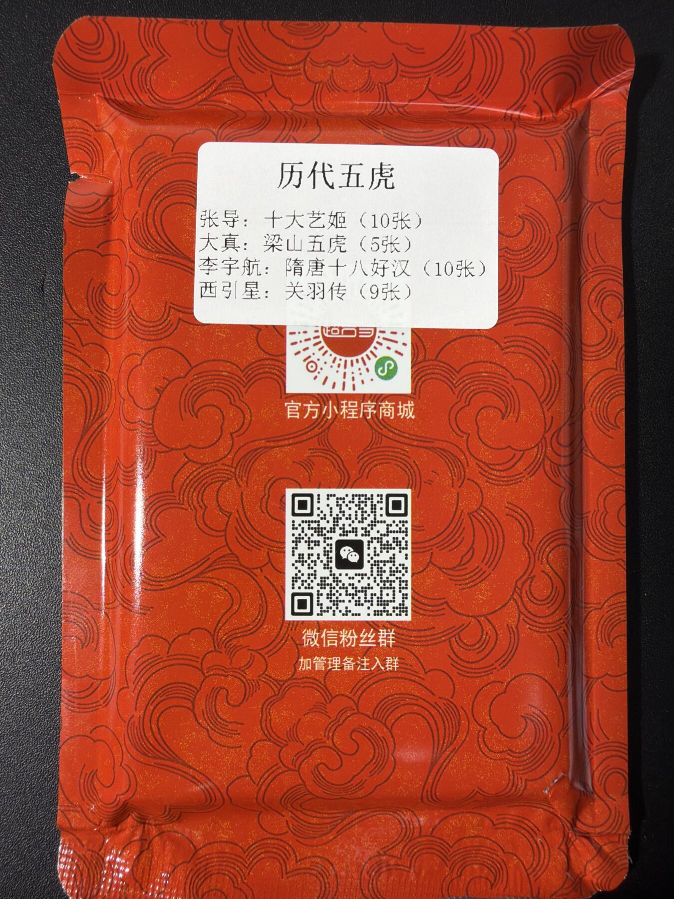 NO.31 好又多金牌大场，期期夯爆，每周必拍！要啥有啥，一站式配齐，方便凑单！（周6晚9点截拍，卖家送拍0抽成！）
