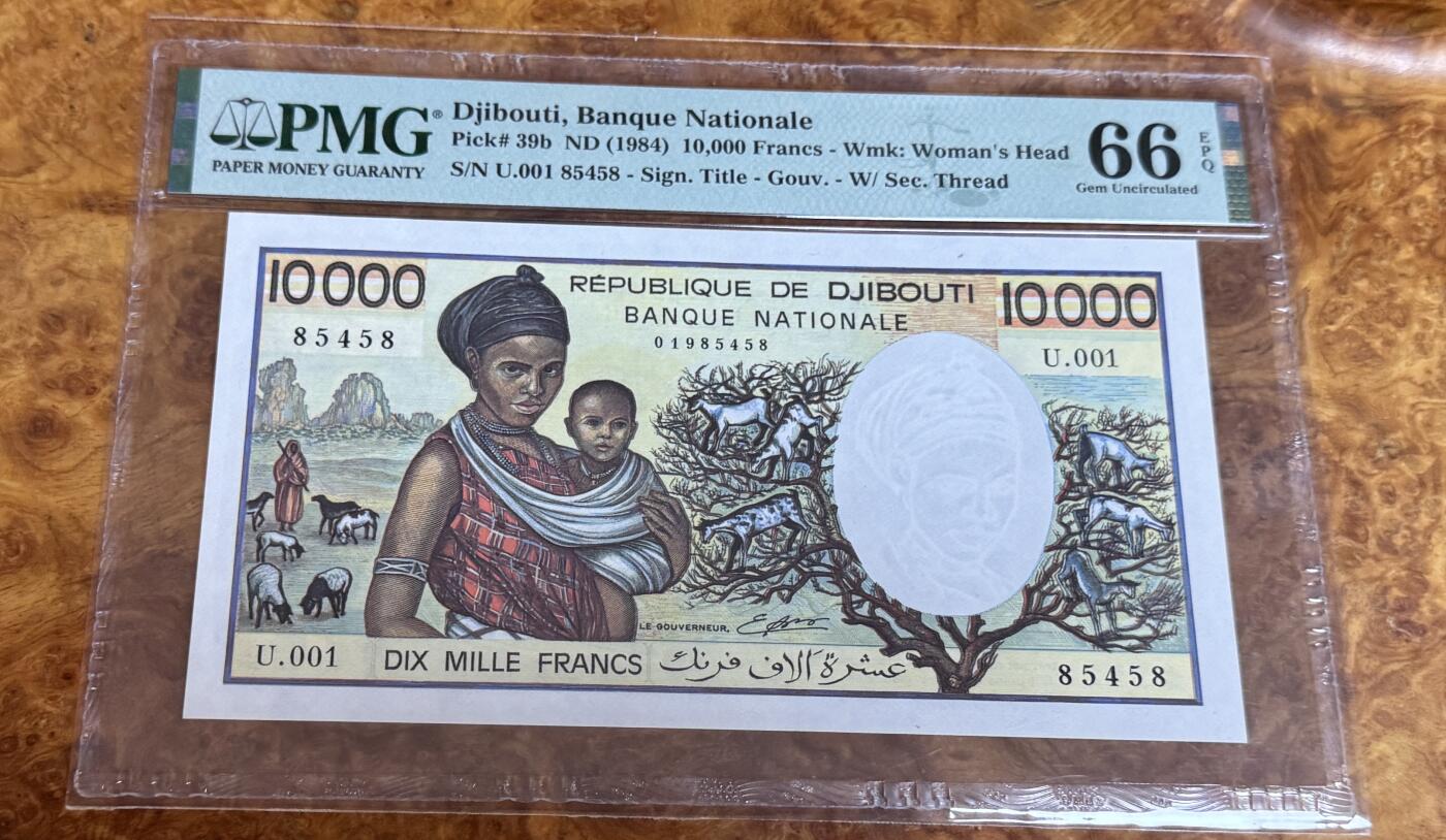 得物收藏 Chase Auction 第37期 - - 外钞、银元、民国钞和人民币混合场！ 持续更新！