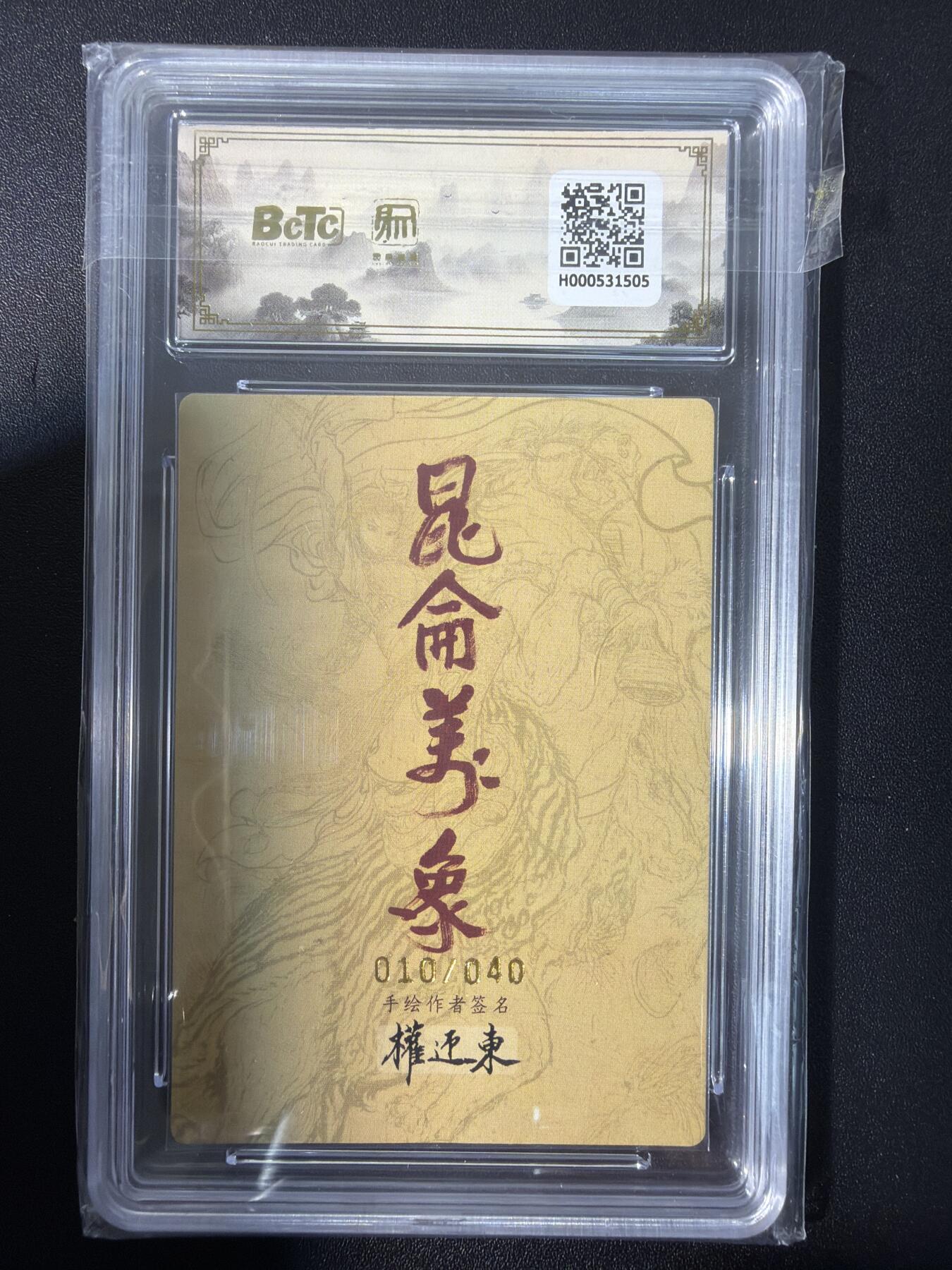 NO.31 好又多金牌大场，期期夯爆，每周必拍！要啥有啥，一站式配齐，方便凑单！（周6晚9点截拍，卖家送拍0抽成！）