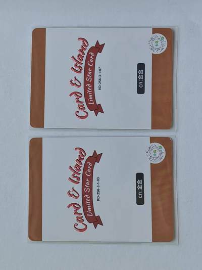 言遇卡牌 第8期【2026.04.25周六晚22：00截拍】 卡岛限定明星卡2张 金金