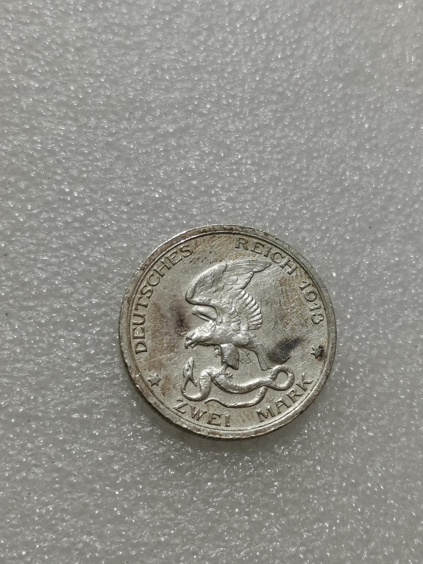 天下钱庄专场欢迎参拍 普法胜利2马克银币