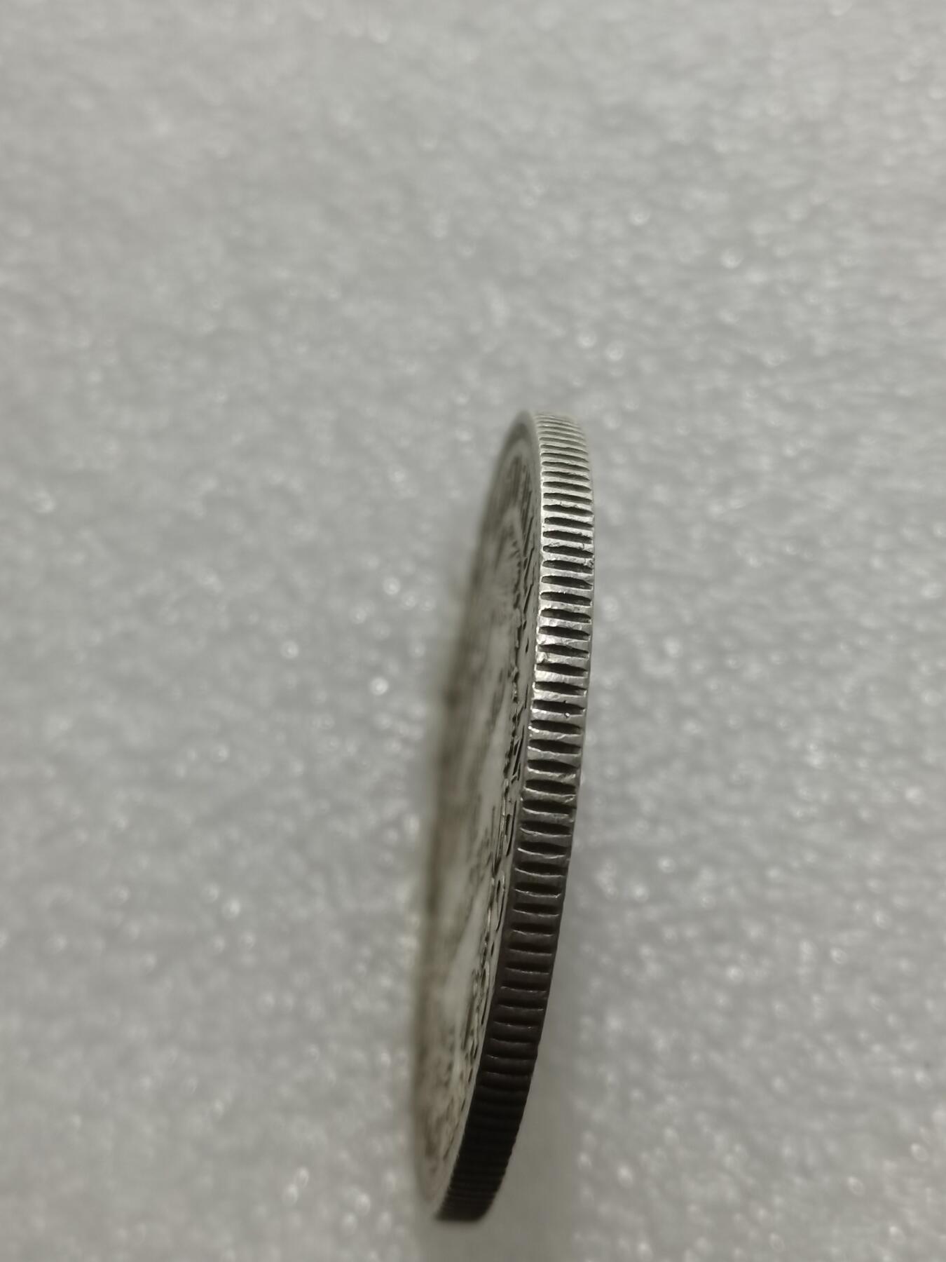 天下钱庄专场欢迎参拍 坐洋一元银币