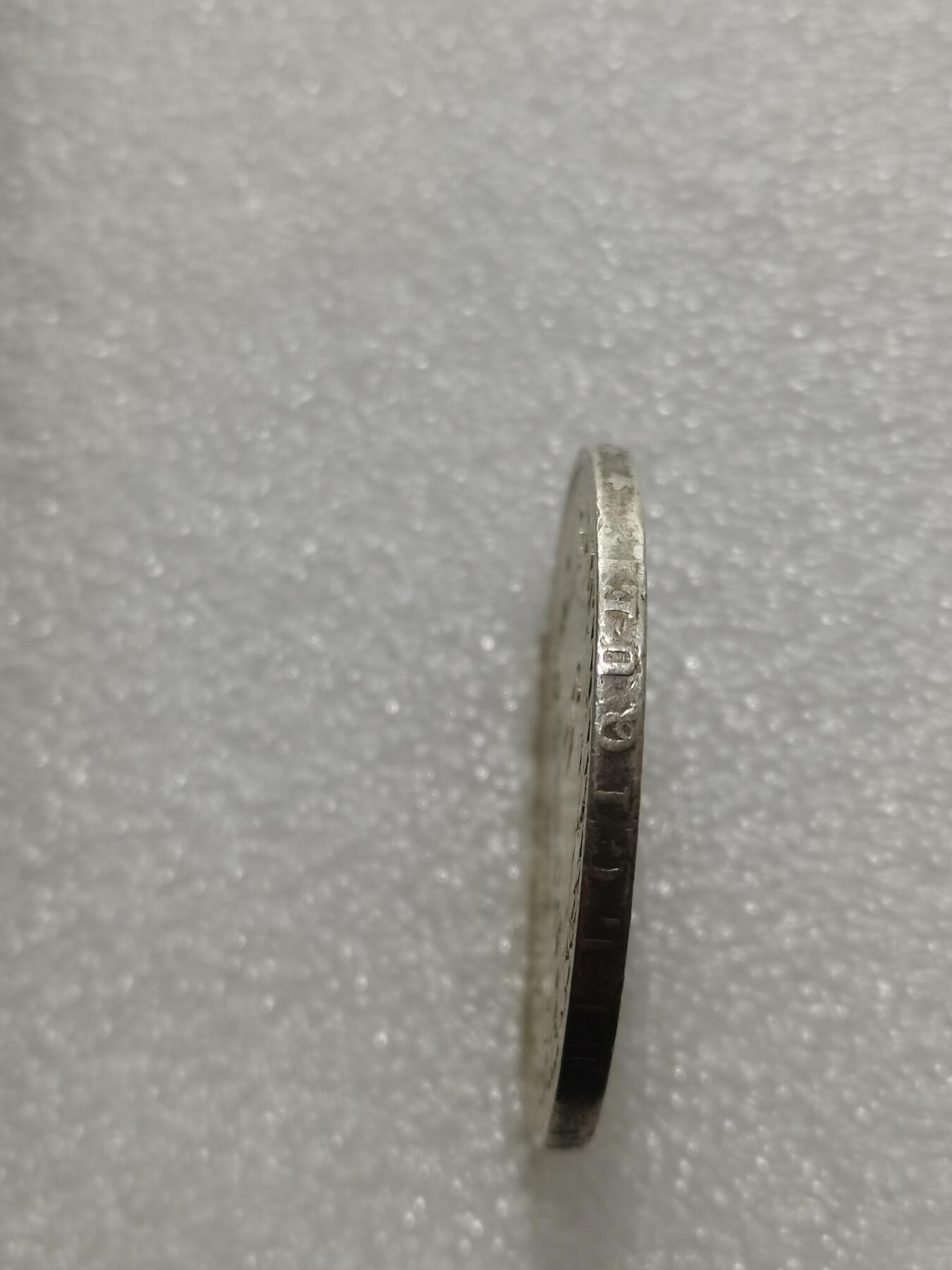 天下钱庄专场欢迎参拍 比利时利奥波德一世桂冠版银币