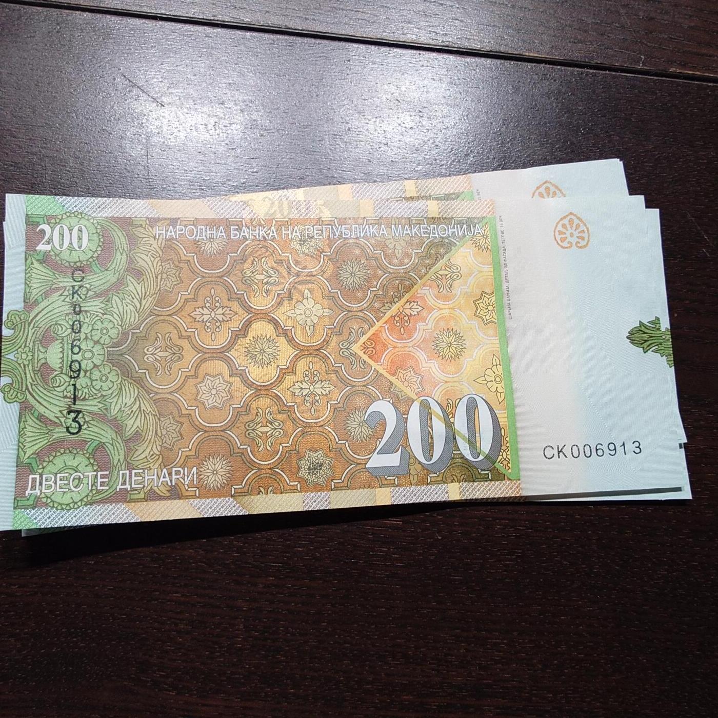 世界钱币～微拍第245期暨2026年第26期  新货卖剩品种部分上架提供选购【有看中的就一开始就出价，别为了晚付几天押金拖到最后，这里没出价的只要群里卖掉了就会撤】 2016年北马其顿200 全新绝品无47尾号913