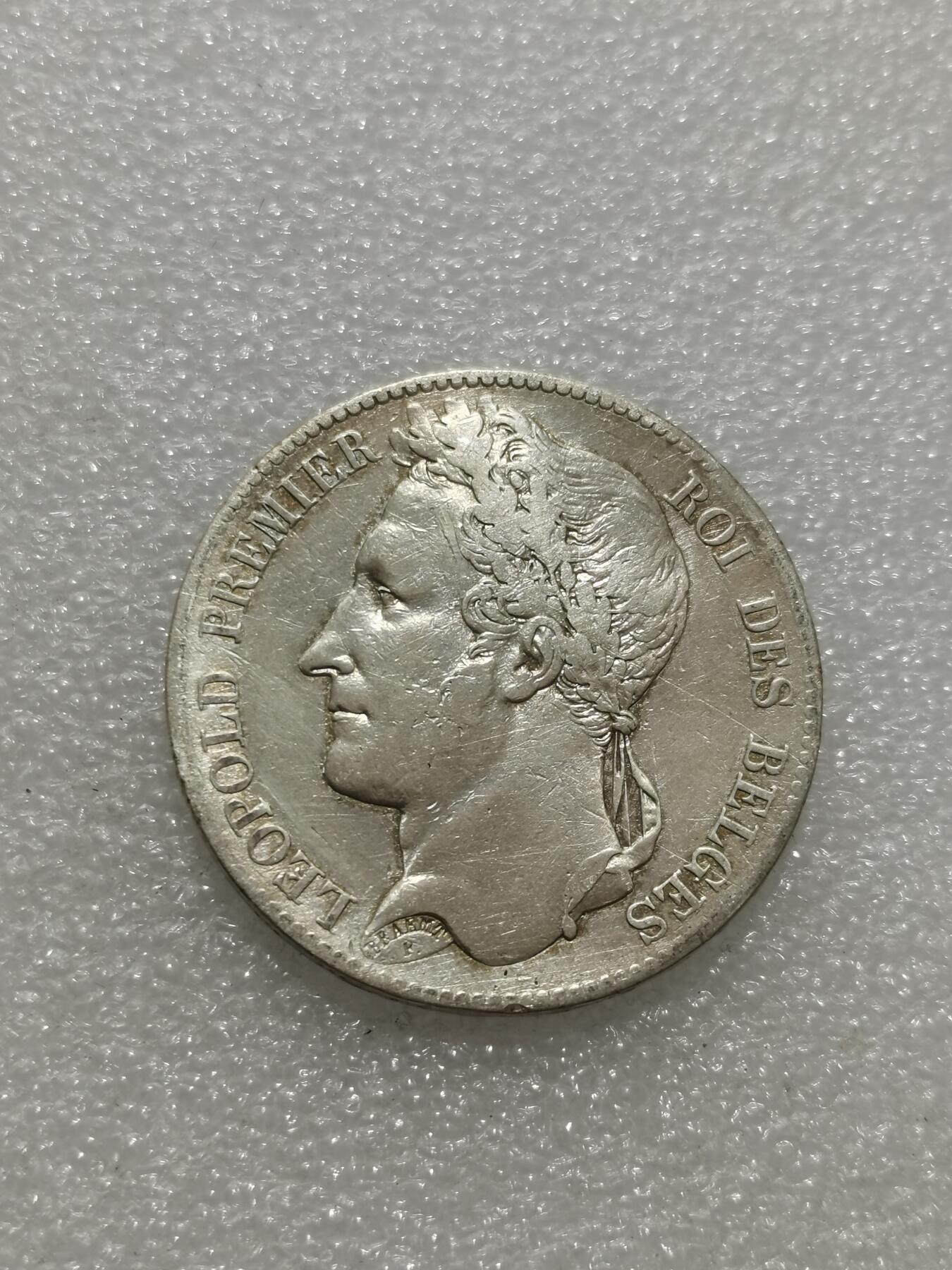 天下钱庄专场欢迎参拍 比利时利奥波德一世桂冠版银币