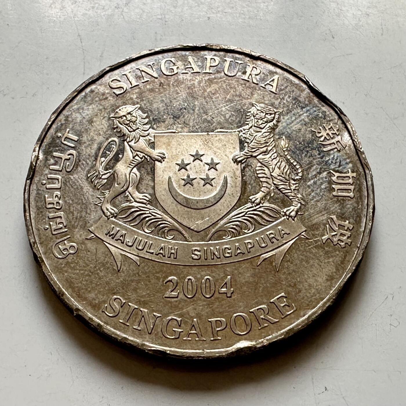 🌹外币初藏🌹🐯2026年第44场   每周二四六晚8️⃣点  世界硬币 新加坡2004年猴年¥10生肖纪念币 有磕碰