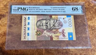 得物收藏 Chase Auction 第37期 - - 外钞、银元、民国钞和人民币混合场！ 持续更新！ 2013年哈萨克1000腾格，世界最佳纸币，PMG68！